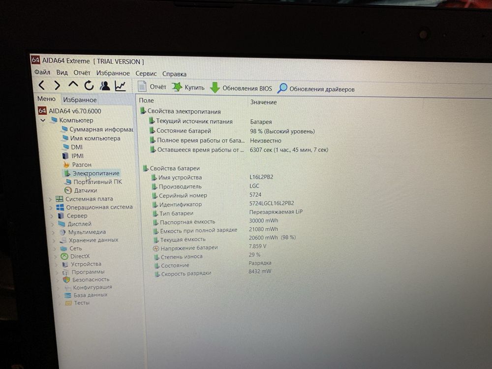 Продам ноутбук Lenovo ideapad 320-15ISK