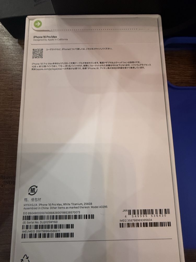Чохол на iPhone 15 Pro Max Айфон 15 про макс