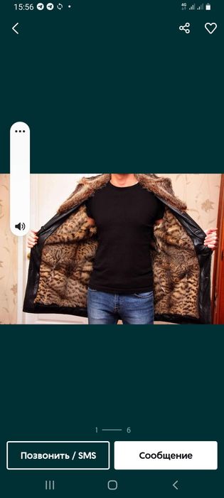Стильная мужская натуральная дубленка