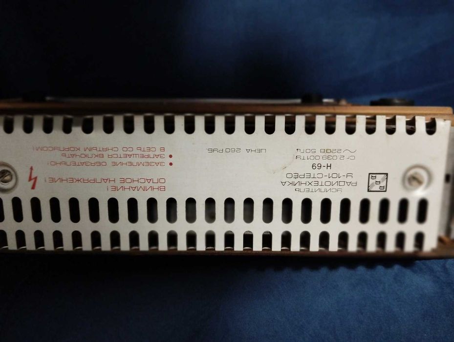 Radiotehnika усилитель У101 стерео