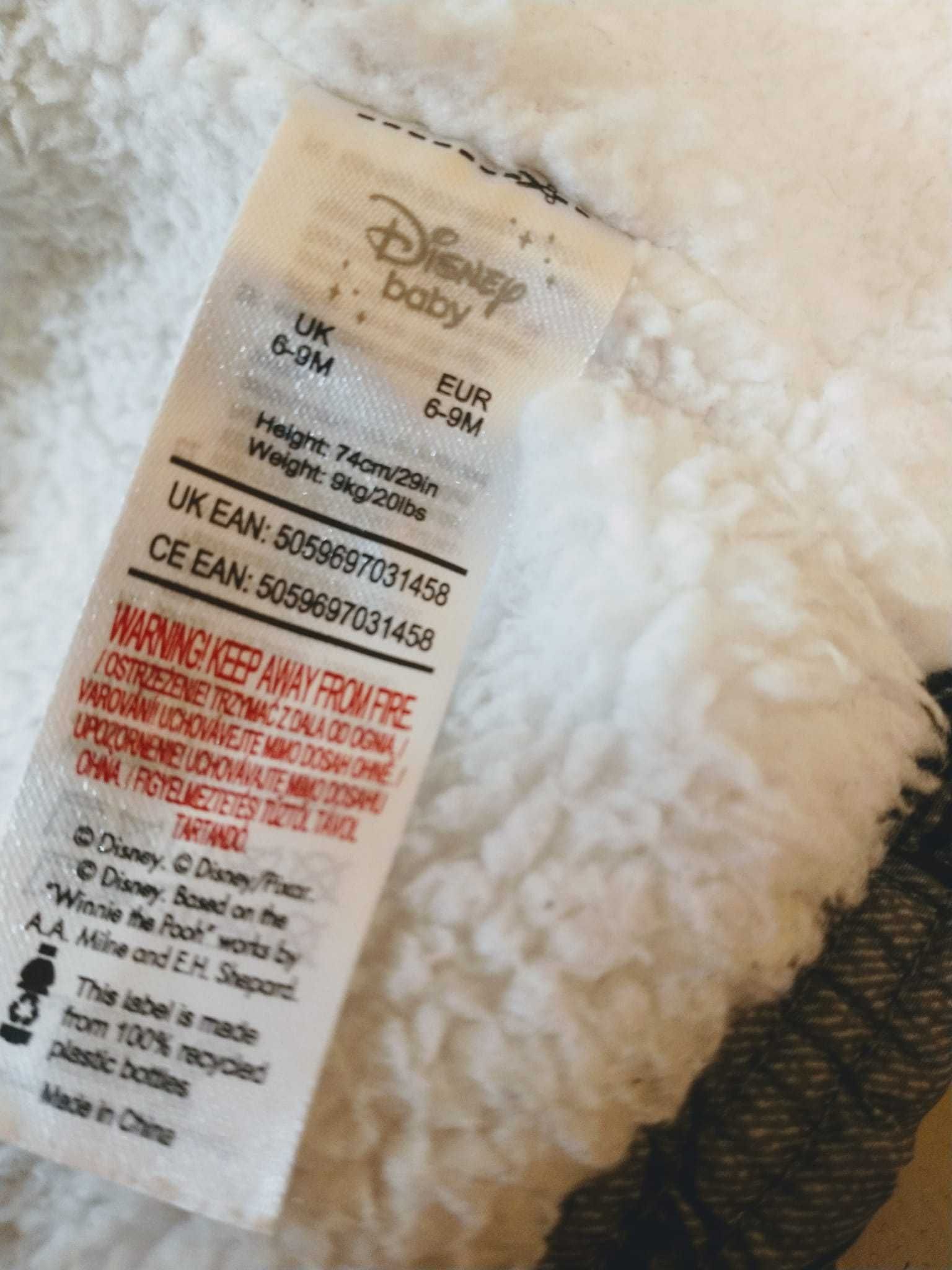 kurteczka dziecięca