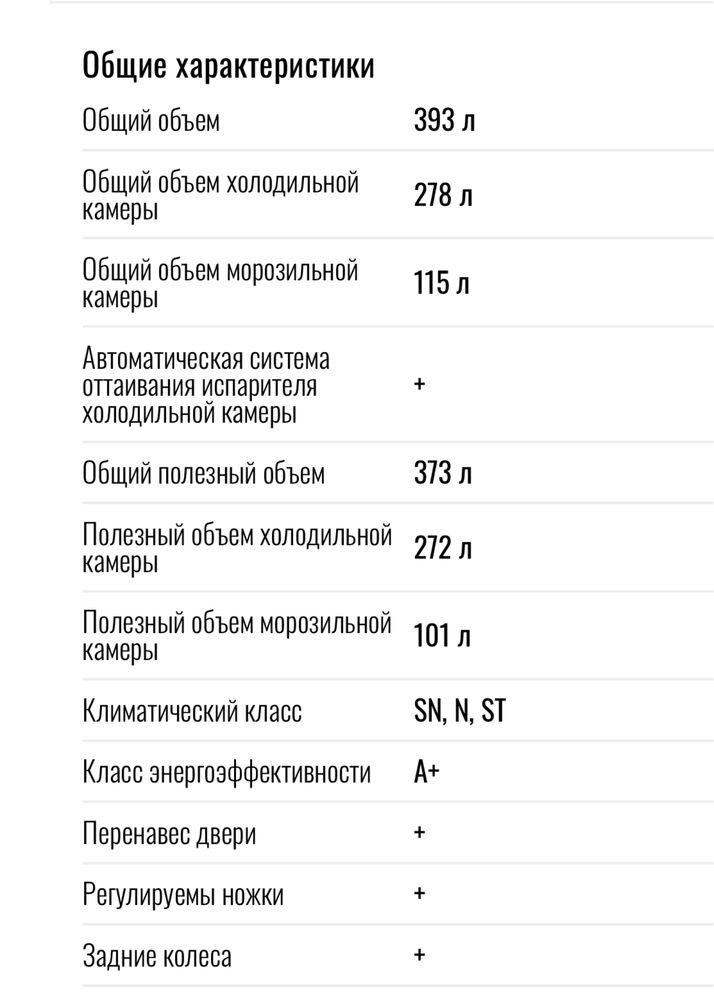 Продам холодильник ATLANT XM 6026-100