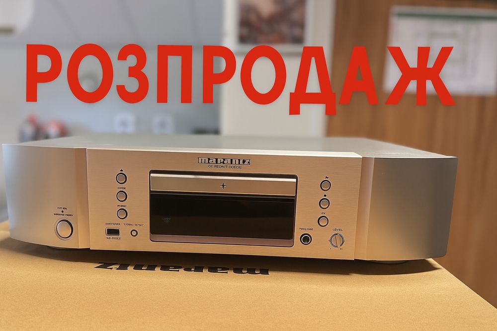 Розпродаж Marantz CD6003 6004 , 6005  програвач