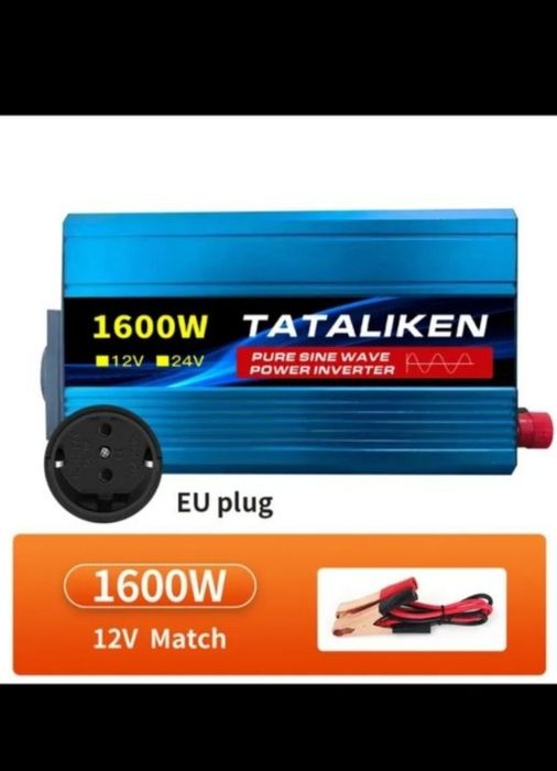 Інвертор 1600w ват