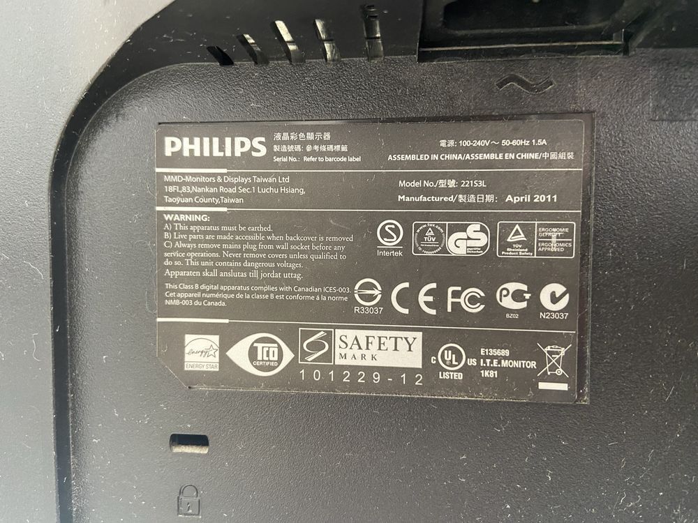 Монітор philips