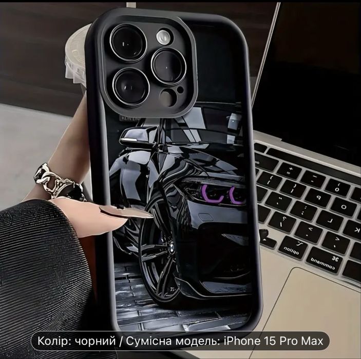 Чохол захистний на айфон 15про мах