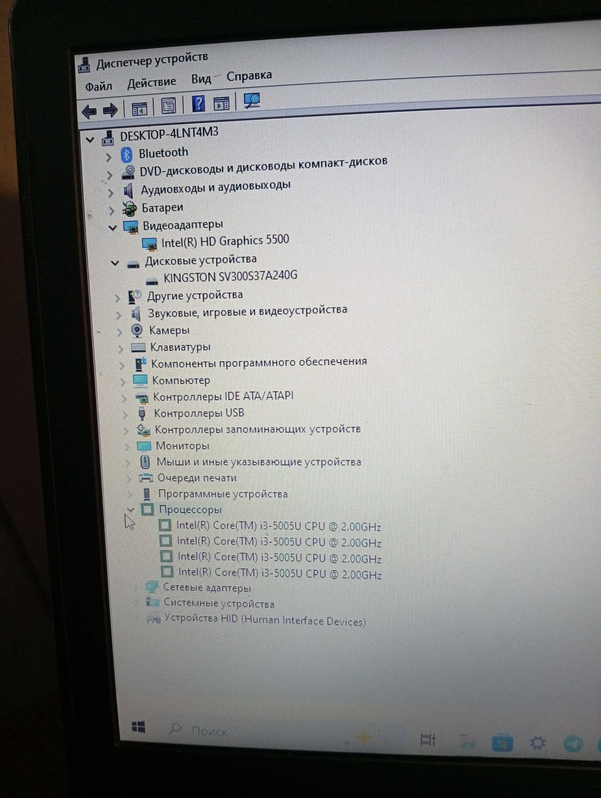 Ноутбук Dell.   ram 8gb ssd 256gb 4 ядра