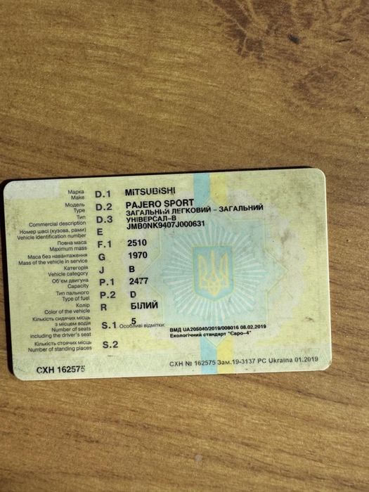 Mitsubishi Pajero Sport 2006 рік