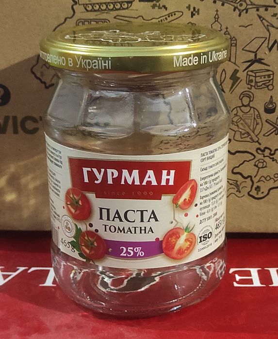 Банки 465 мл - 53 штук