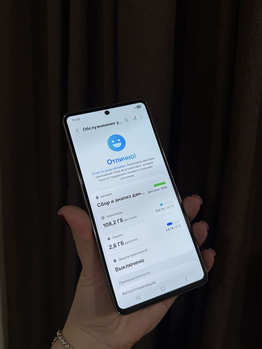 Samsung Galaxy A73 5G — 128 GB