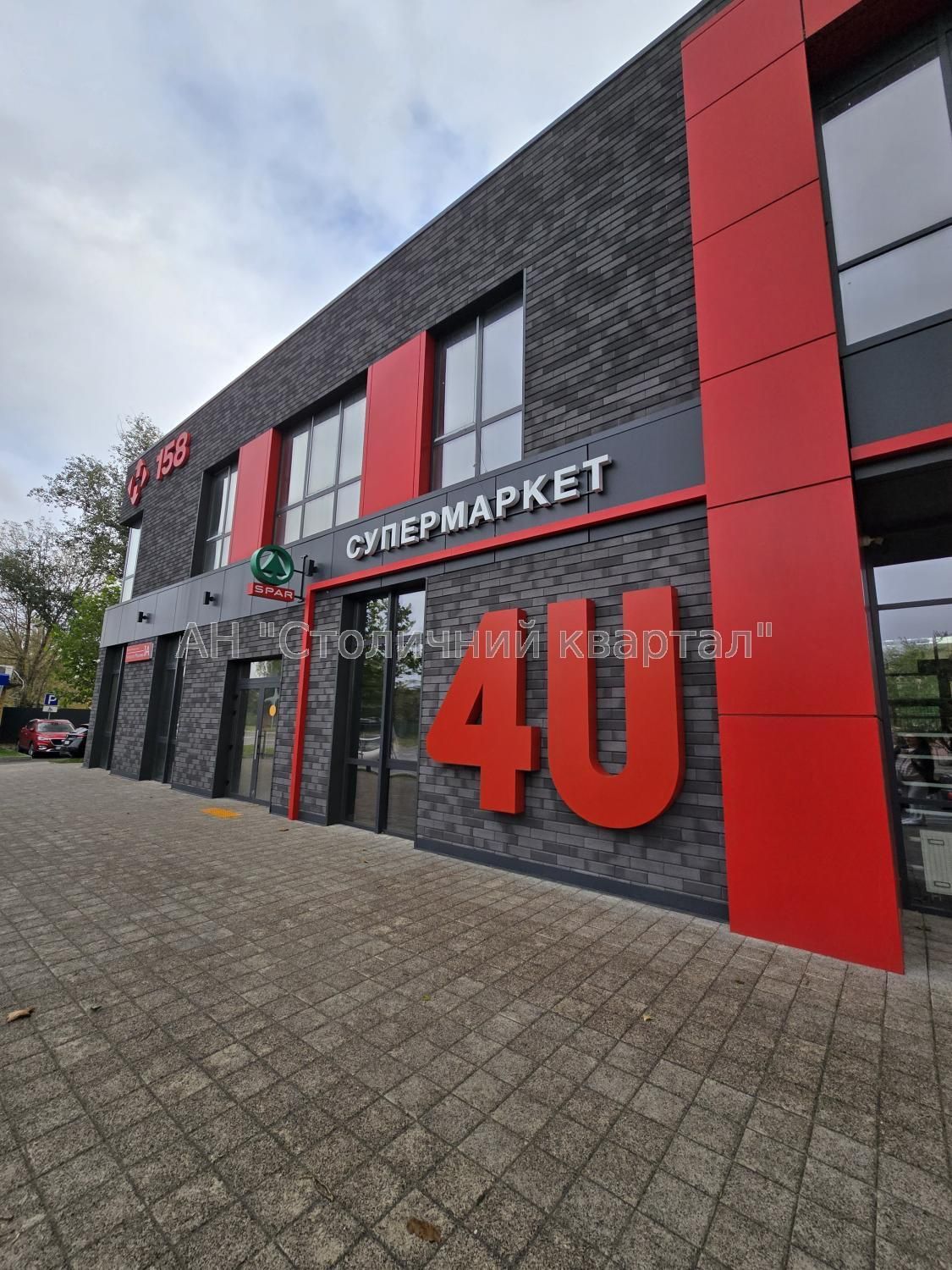 Продаж 1 кімнатної квартири ЖК 4U, Академмістечко