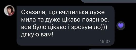 IТ-репетитор онлайн | Інформатика, програмування