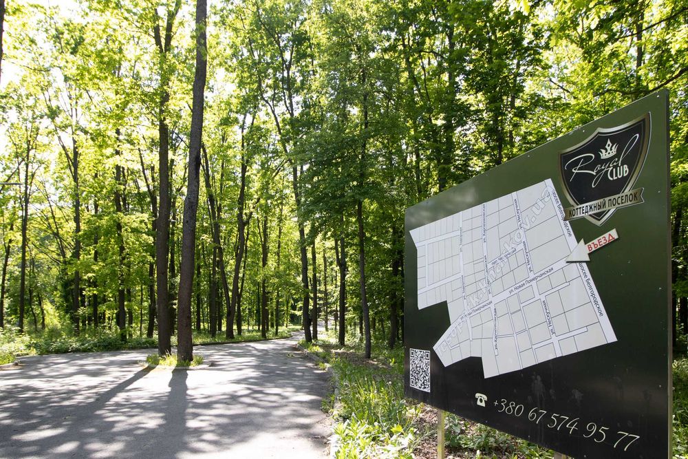 Продам ділянку 14 соток у котеджному селищі Роял Клаб