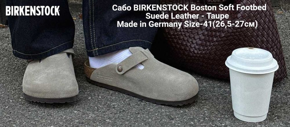 Сабо Birkenstock Boston Soft Footbed (мюли Birkenstock)