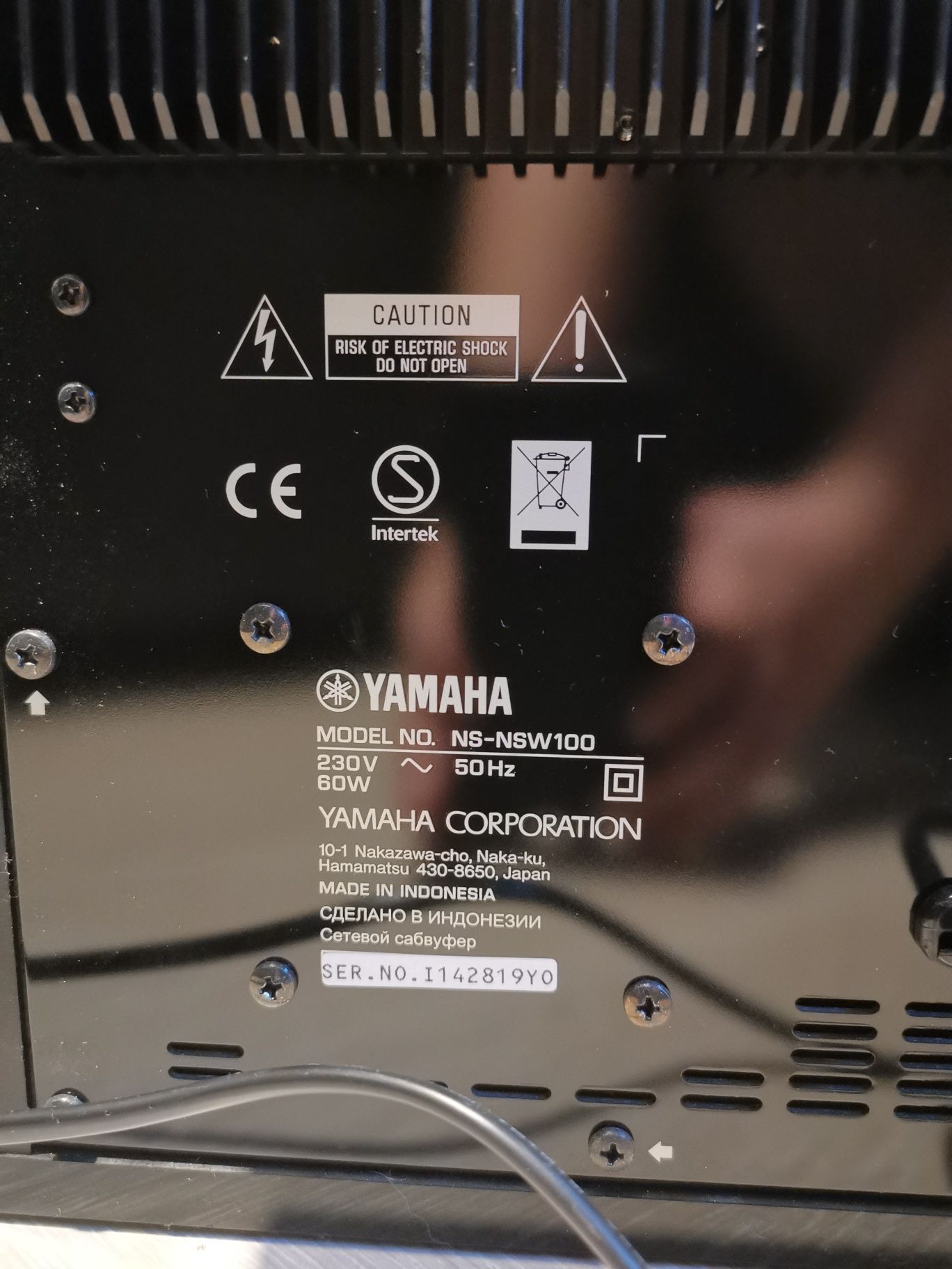 Yamaha MusicCast SUB 100 | NS-NSW100 - subwoofer