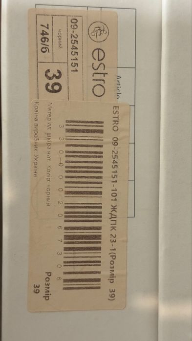 Кеды кожаные женские Estro