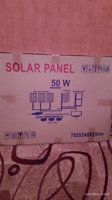 Солнечная панель 50w  54cm x 70cm !!!