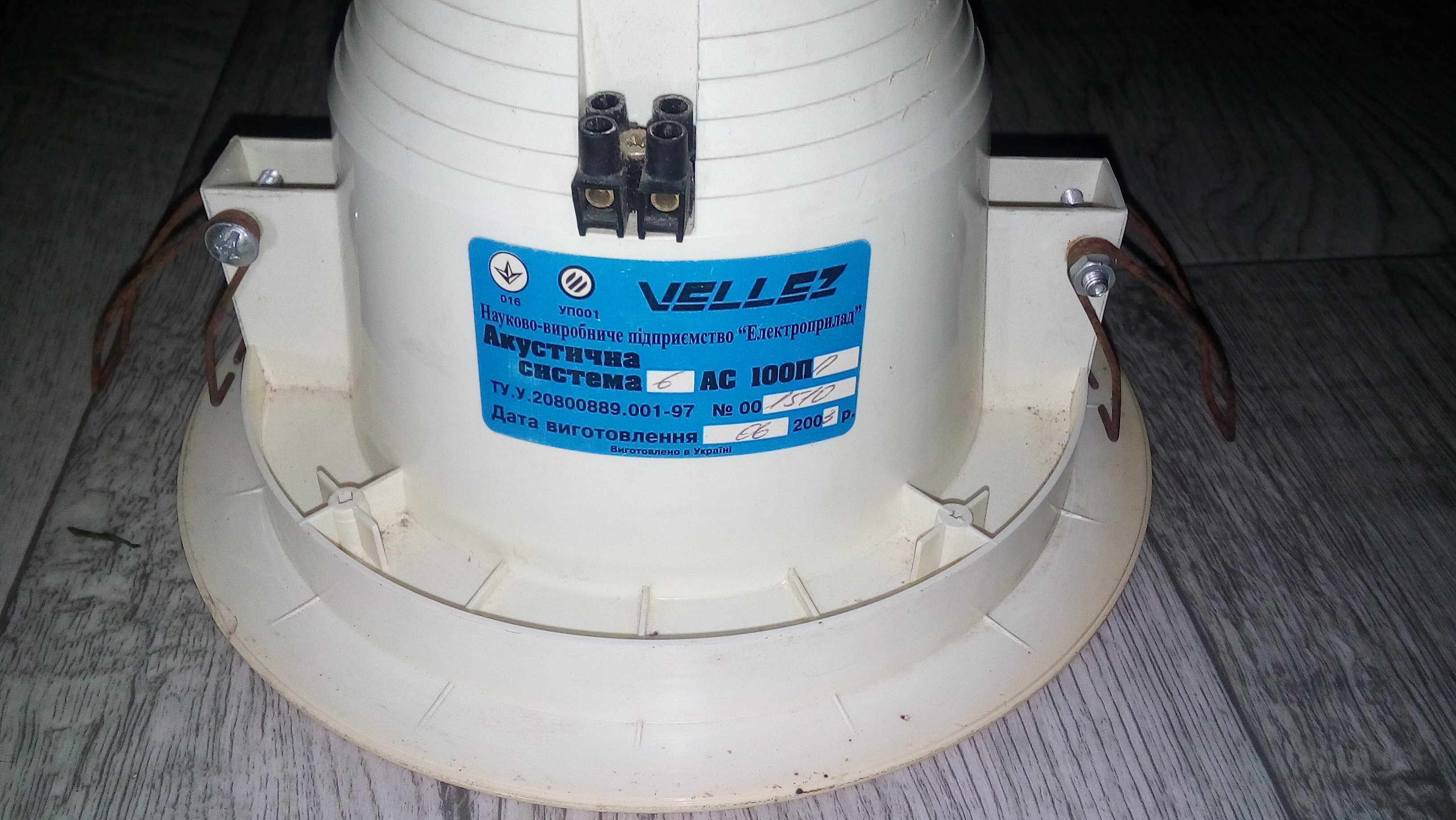 Акустическая система Vellez - 6АС (Потолочна-Встраиваемая)