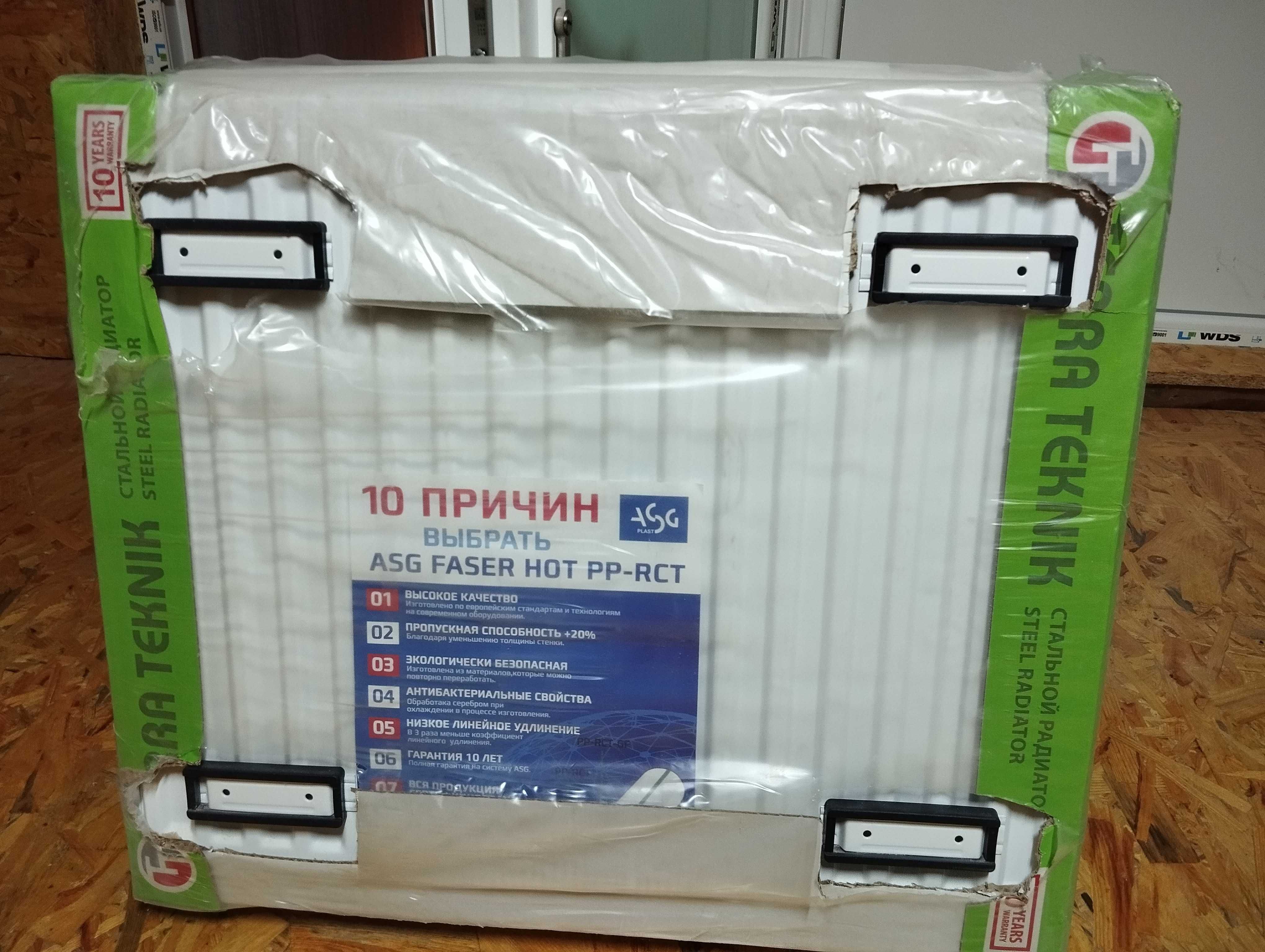Сталевий радиатор Terra teknik T22 500*600мм