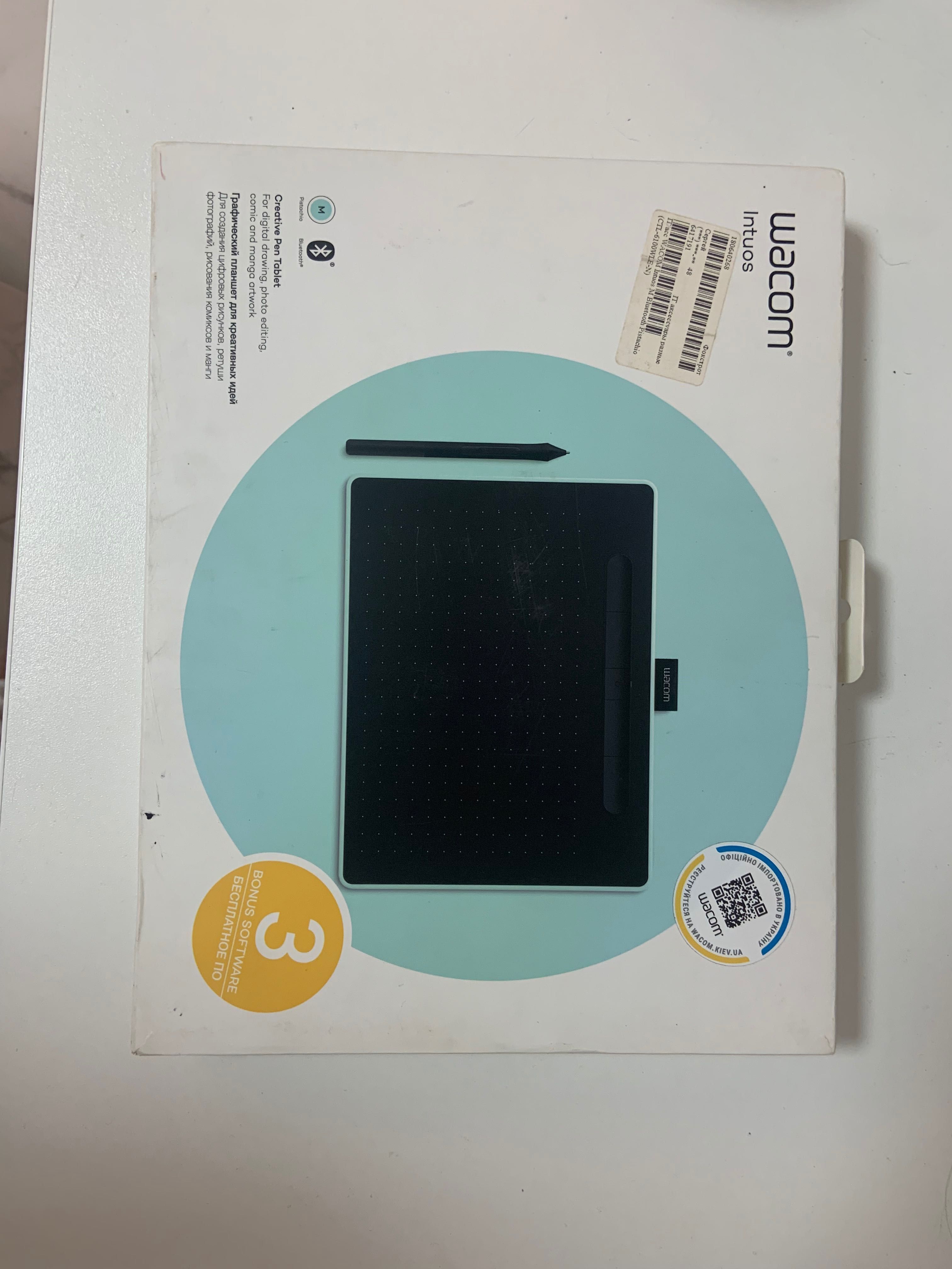 Графічний планшем Wacom Intuos M Фісташковий