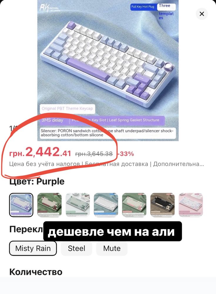 Беспроводная игровая механическая кaлавиатура royal kludge rk r75 75%