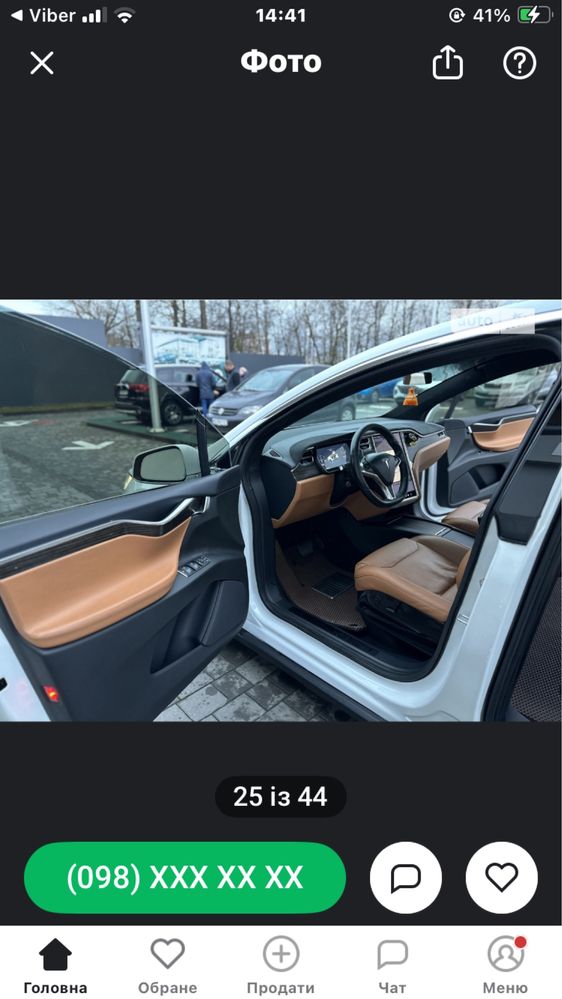 Tesla Model X 90D  dual