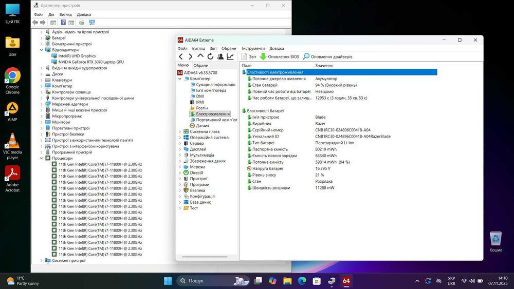 Razer Blade 15. Intel Core i7, GeForce RTX 3070, Ram 16GB, SSD 1TB