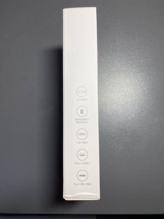 Нові Xiaomi Mi Power Bank 20000mAh – Заряджай Свій Світ Без Обмежень