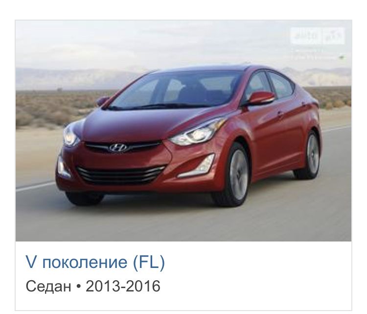 Коврик багажника Hyundai elantra резиновый мягкий хюндай елантра