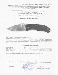 Ніж Spyderco Tenacious