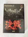 Kessen - gra na Sony Playstation 2