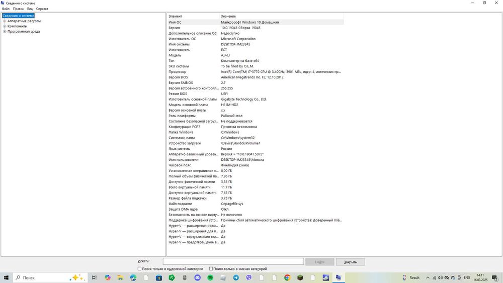 ПК Intel i-7 3.4GHz, HDD 320GB+SSD 128GB, 8GB ОЗУ, Socket1155 DDR, 1GB