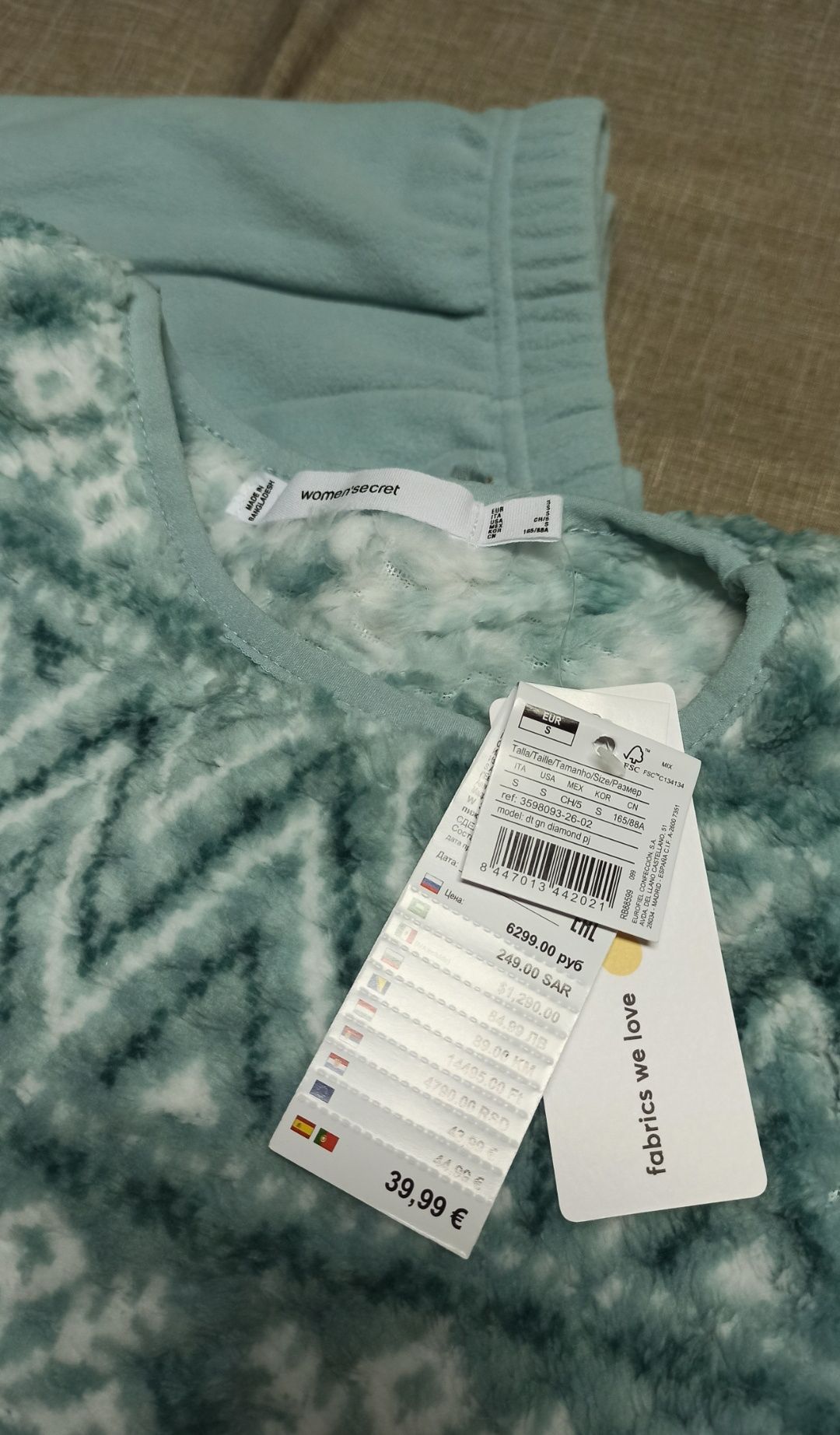 Pijama Polar Women'secret