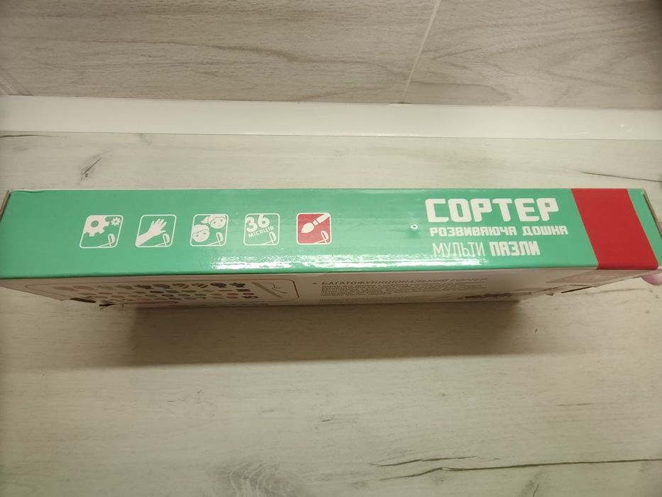 Развивающая игра сортер