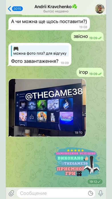 EA SPORTS FC 26 PS4 PS5 ПС4 ПС5 FIFA ФИФА фк 26 playstation