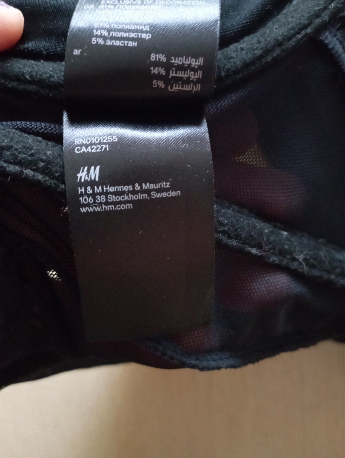 Новий ажурний жіночий корсет H&M