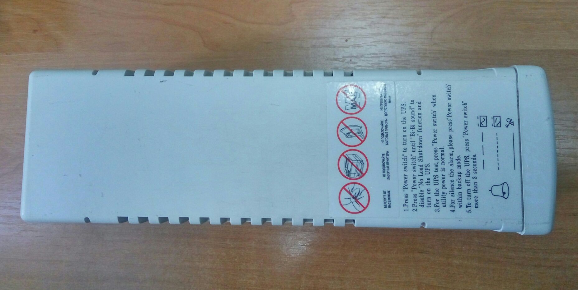 ДБЖ (ИБП) Powercom BNT-600AP USB