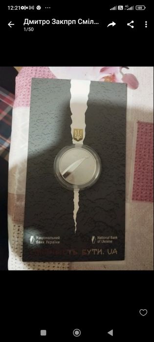 Богдан зодіак мова судочин радіо Маріупол медики лелека Шамо Хвильовий