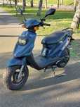 Scooter 50cc PGO