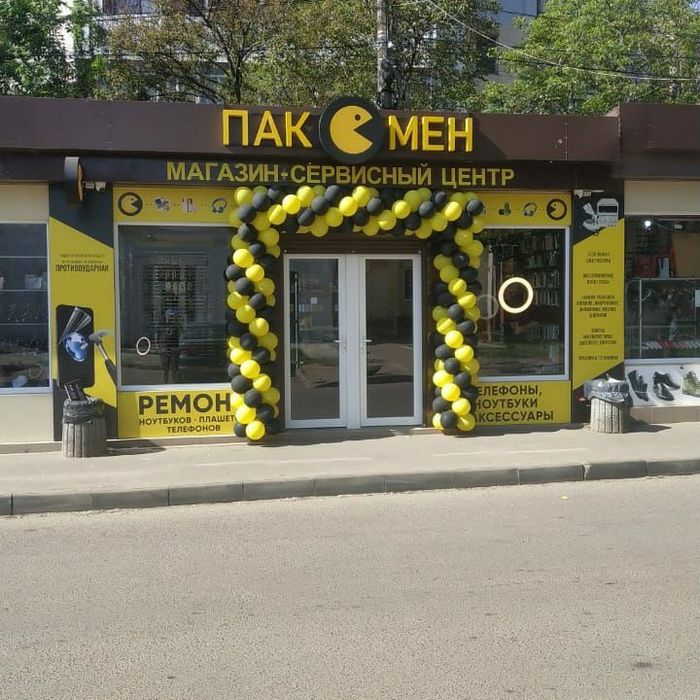 Ремонт телефонов, планшетов, ноутбуков