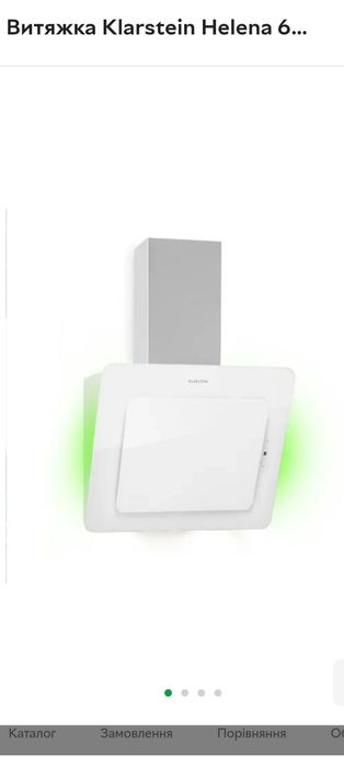 Сучасні кухонні витяжки