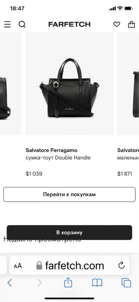 Новая сумка Salvatore Ferragamo