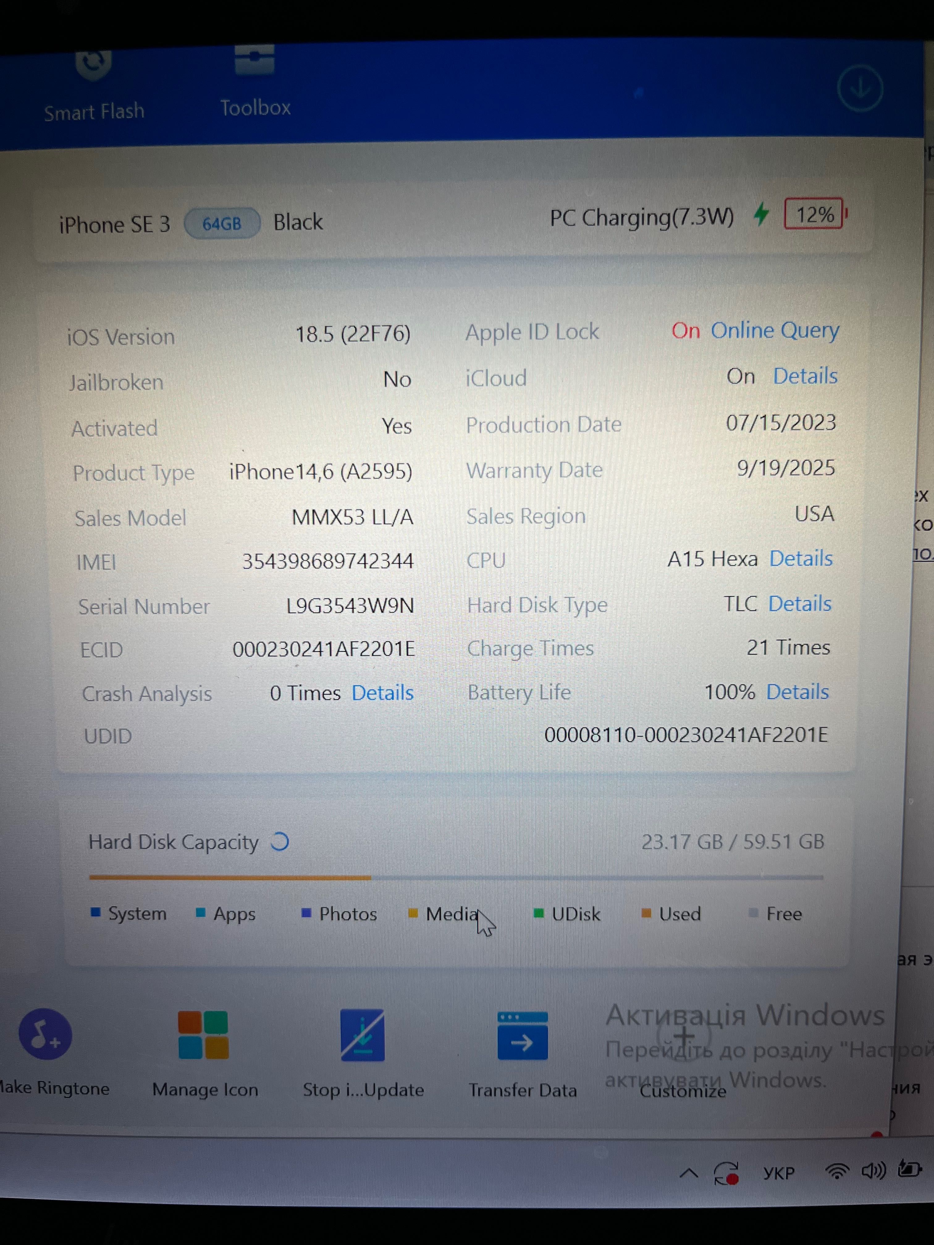 iPhone SE 3 Neverlock 64 gb