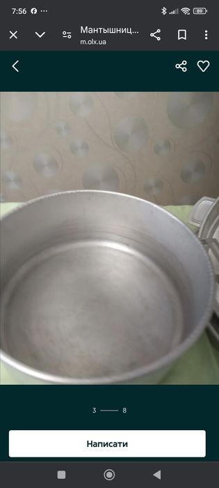 Соковарка-мантоварка-пароварка