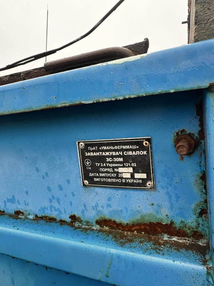 Причеп тракторний 2 ПТС-4, з загрузчиком сівалок, на кругу, 1990 р.в.