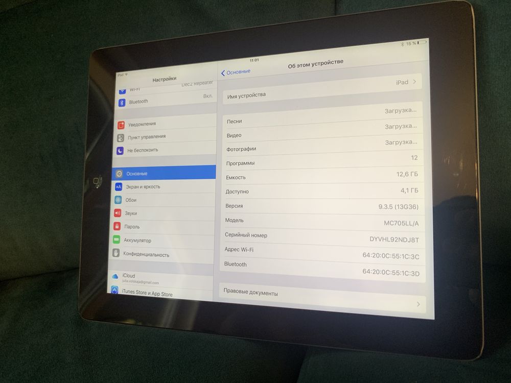 Ipad A1416 16 GB Wifi