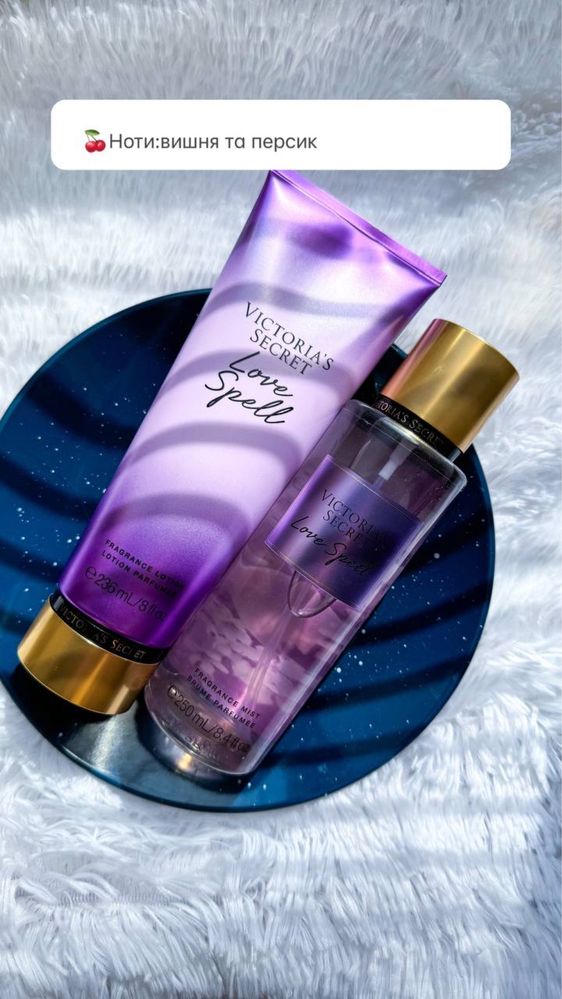 Victoria’s Secret спрей /лосьйон ОРИГІНАЛ | міст Вікторія Сікрет
