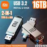 Продам флешку Xiaomi 16 ТБ