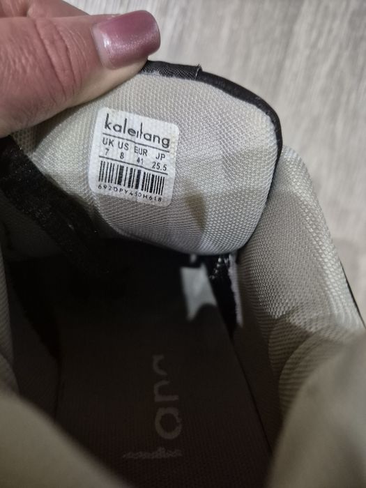 Кросівки чоловічі