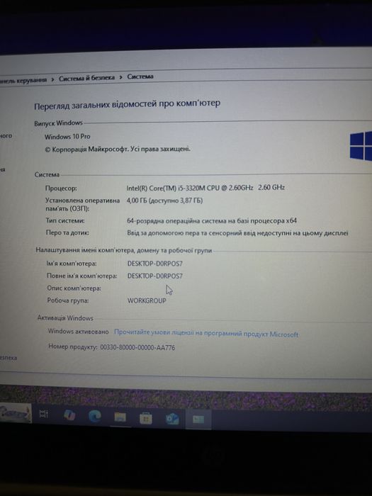Ноутбук HP Elitebook 8470p
